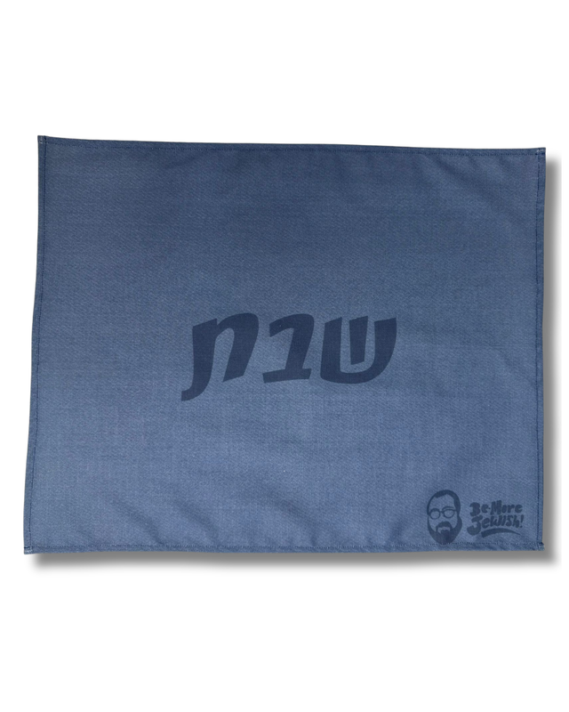 BMJ Challah Cover